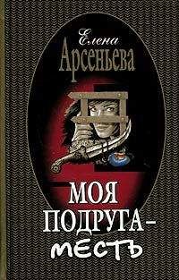 Владимир Колычев - Острая любовная недостаточность