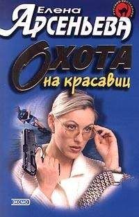 Элли Картер - Я бы сказала, что люблю...