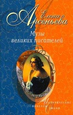 Донна Гиллеспи - Несущая свет. Том 2