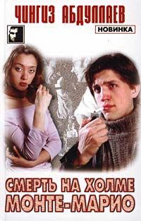 Евгений Федоровский - «Штурмфогель» без свастики