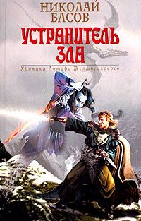 Артем Каменистый - S-T-I-K-S. Существование
