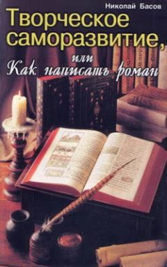 Егор Шереметьев - От текста к сексу: скандальное руководство как, что и когда написать девушке в СМС