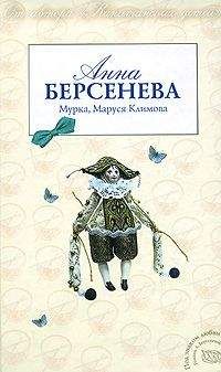 Юлия Климова - По ступенькам декабря