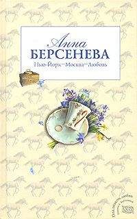 Юз Алешковский - Собрание сочинений в шести томах