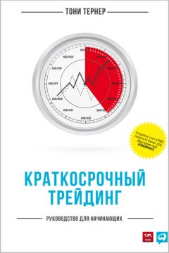 Исаак Беккер - Когда плохо – это хорошо