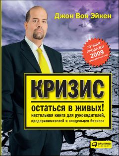 Джанелл Барлоу - Жалоба – это подарок. Как сохранить лояльность клиентов в сложных ситуациях