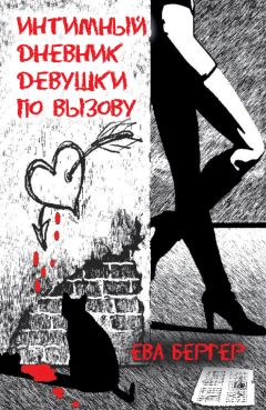 Виктор Бычков - Когда горы плачут