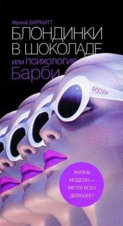 Наталия Терентьева - Училка