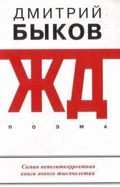 Павел Хюлле - Тайная вечеря