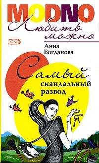 Натализа Кофф - Воровка, или Противоположности притягиваются[СИ]