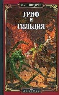 Евгения Кострова - Калейдоскоп вечности (СИ)