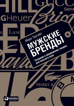 Тимофей Аксаев - Как стать богатым коучем за 10 дней. Или как научиться продавать свои услуги дорого