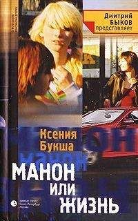 Елена Крюкова - Юродивая