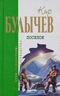 Кир Булычев - Последняя война [с иллюстрациями]