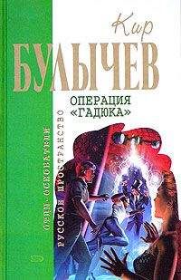 Алексей Фомичев - Эталон зла (сборник)