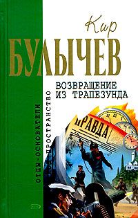 Андрей Гончаров - Два выстрела во втором антракте