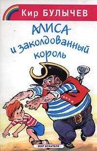 Кэза Кингсли - Глаз дракона