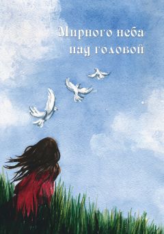 Николай Игнатков - Маршал