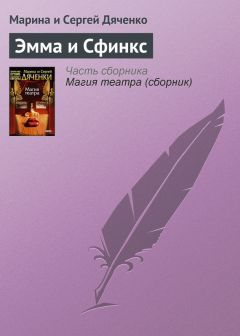 Сергей Мец - Лавка дядюшки Лика