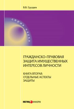 Татьяна Будякова - Индивидуальность потерпевшего и моральный вред