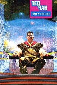 Joe Haldeman - Forever Peace