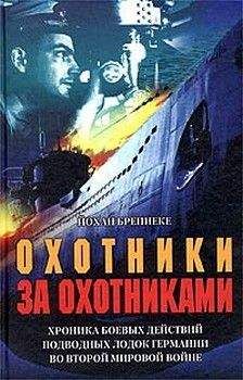 Феликс Люкнер - Морской Чёрт