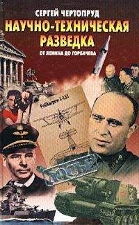Сергей Романовский - Наука под гнетом российской истории