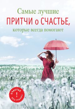 Александр Свет - Магия успешного бизнеса. Проще сделать будущее, чем его угадать