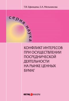 Елена Решетина - Суррогат или ценная бумага?