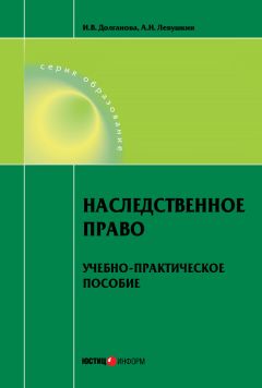 Евгений Марьин - Экологическое право России