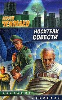 Александр Алфимов - Китайские палочки времени