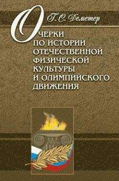 Сергей Саломахин - УЧЕБНИК виртуального пилота