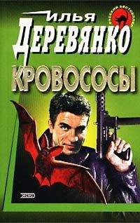 Андрей Воронин - Комбат. Механик для легионера