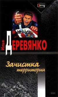 Александр Тамоников - Охота на шакалов