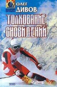 Марфа Московская - Собачий сын. Мистика и приключения