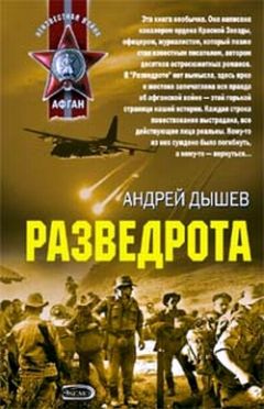 Александр Прозоров - Присяга Российской империи