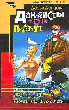 Елена Арсеньева - Друг народа... Да? (Жан-Поль Марат, Франция)