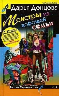 Кэрол Дуглас - Кошачье шоу