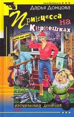 Оксана Обухова - Жена скупого рыцаря