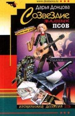 Шарль Эксбрайя - Опять вы, Иможен?