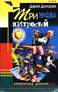 Роксолана Коваль - Незапертая Дверь
