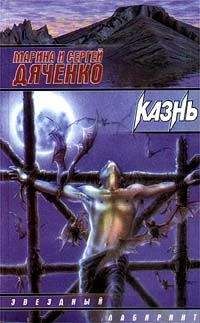 Ирина Лерх - Перерождение: Эффект Массы