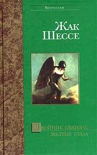 Николай Веревочкин - Человек без имени