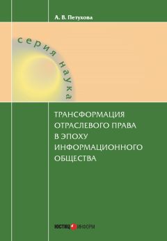 Дмитрий Лукашевич - Юридический механизм разрушения СССР