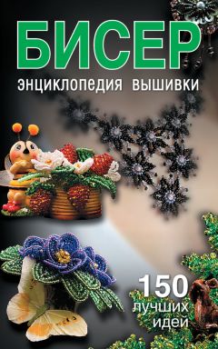 Вера Преображенская - Букеты из конфет