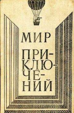 Борис Ряховский - Как Саушкин ходил за спичками