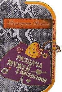 Арина Ларина - Принц б/у