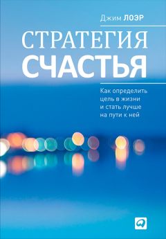 Юлия Боженова - Пять времен женской силы. Пробуди в себе таланты, о которых ты мечтала всегда!