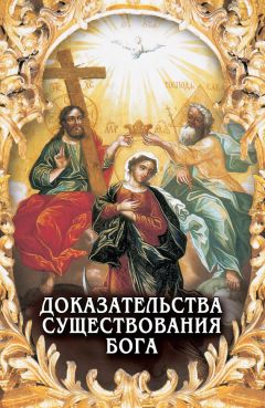 Сергей Петров - «Вот б-ги твои, Израиль!». Языческая религия евреев