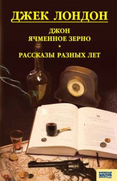 Сергей Шаврук - Сборник Фантастических рассказов о далёких неизвестных мирах и планетах